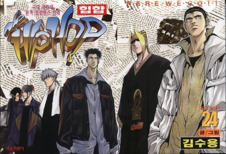 90년대 한국만화 전성기.jpg | 인스티즈