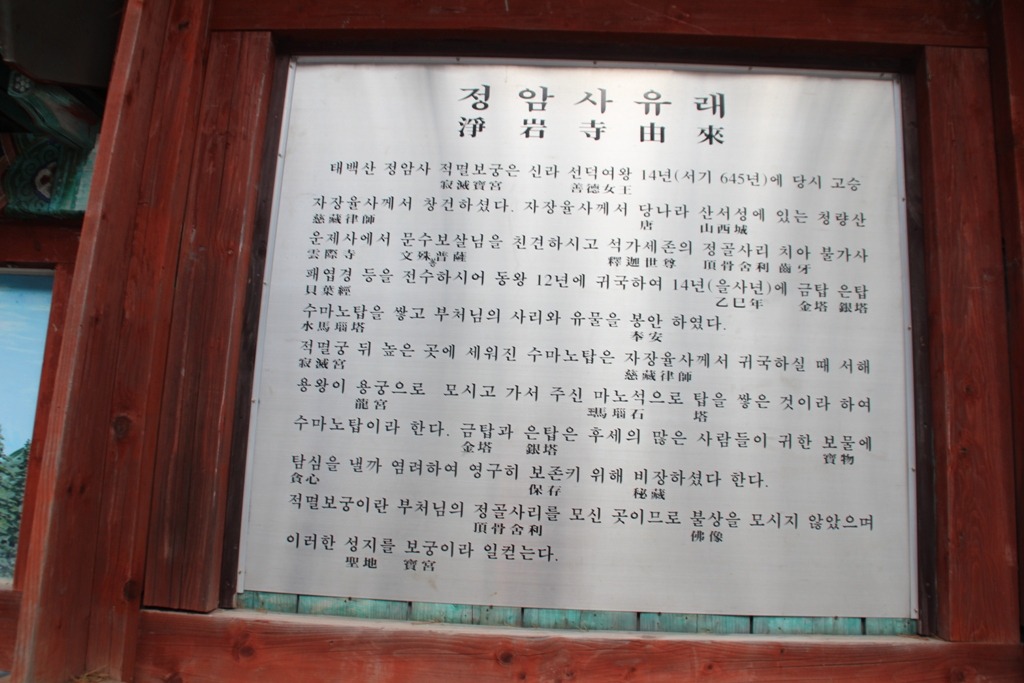 정상 조망권 이미지
