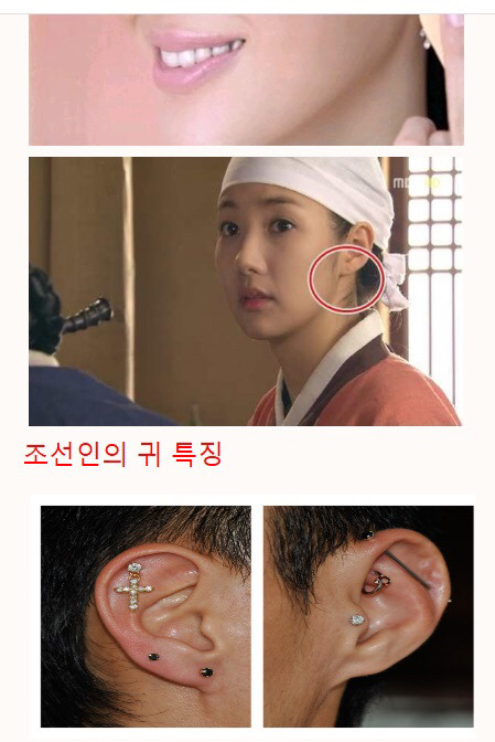 혐한들의 재일구분법이라고 합니다 | 인스티즈