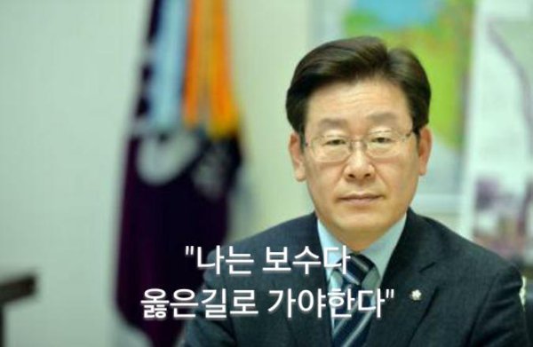 이재명 성남시장 업적 30선(2016년기준) | 인스티즈