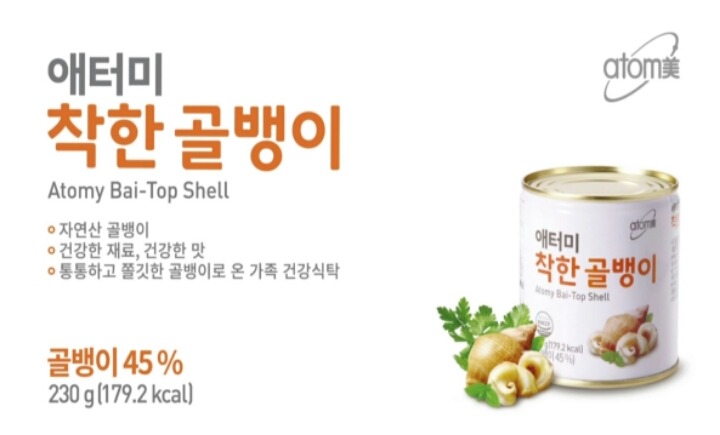 유성물산교역(주) 이미지