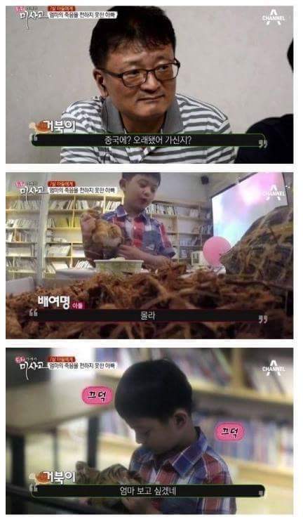 엄마의 죽음을 받아들이는 아이 | 인스티즈