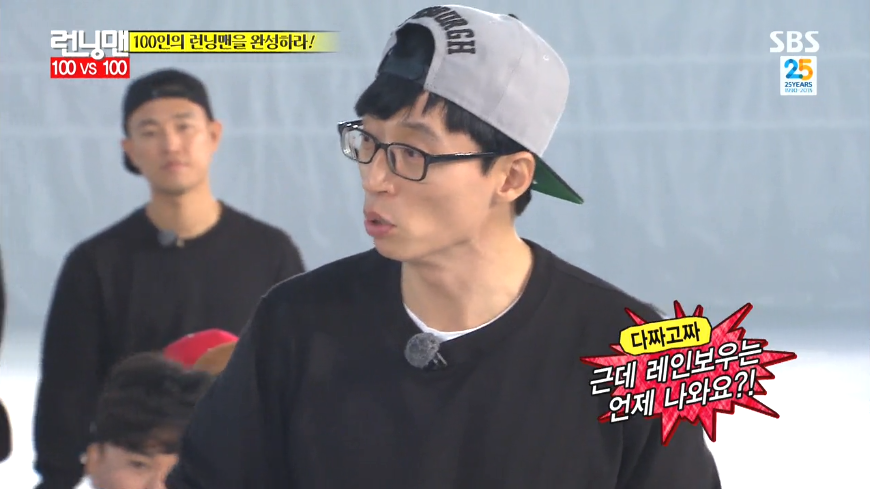 또 탄로난 윾가놈 인성 수준.jpg | 인스티즈