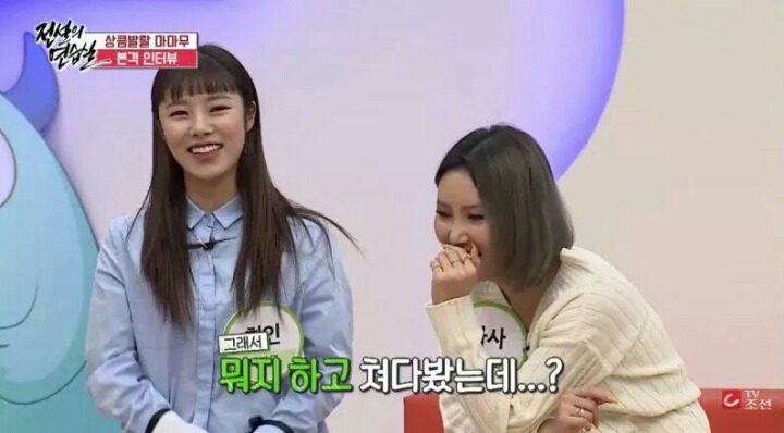 중딩시절 화사와 휘인이 친구가된 계기.jpg | 인스티즈