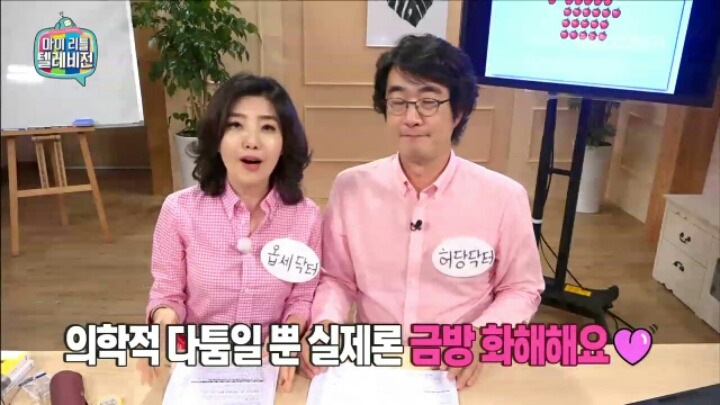 [마리텔] 소통의 여왕 여에스더 | 인스티즈