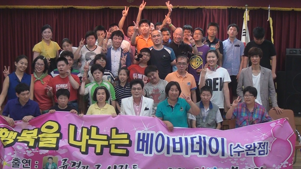 광산구장애인복지관 이미지