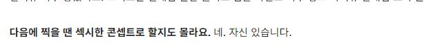 트와이스의 든든한 맏언니 나연쓰 | 인스티즈