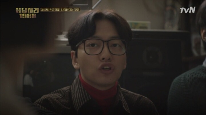 욕을 못하는 택이한테 직접 욕가르쳐주는 덕선맘 | 인스티즈