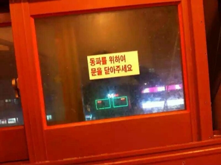 뭔가 잘못된 것 같은 기분 | 인스티즈