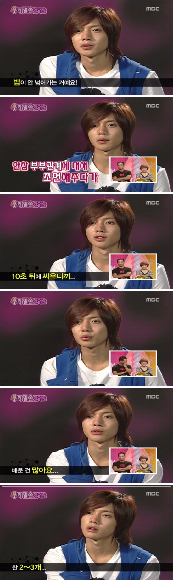 [우결1기] 서인영♥크라운제이 개미커플 부부가 함께 휴일보내기 03 | 인스티즈