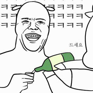 이계인 vs 줄리엔강 | 인스티즈