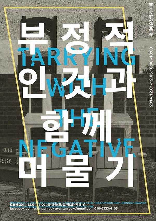계원예술대학교 이미지
