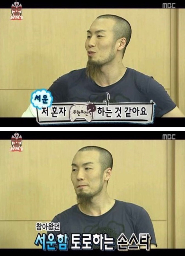 무도하면서 몇 안되는 유재석이 진심으로 화냈을때.jpg | 인스티즈