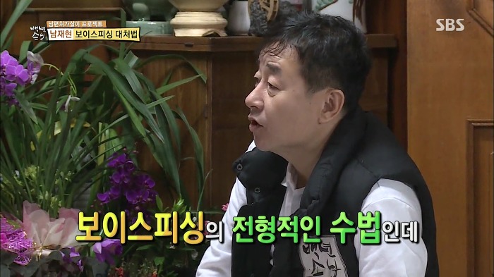 젊은층은 잘 모르는 SBS 꿀잼 예능.jpg | 인스티즈
