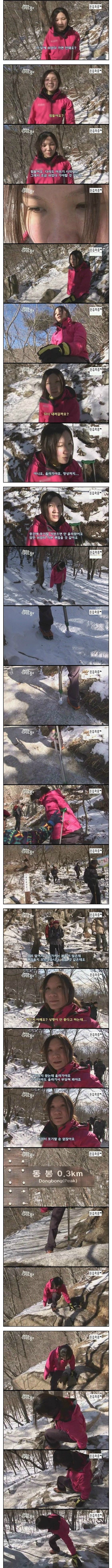 29살 여자의 멘탈 | 인스티즈