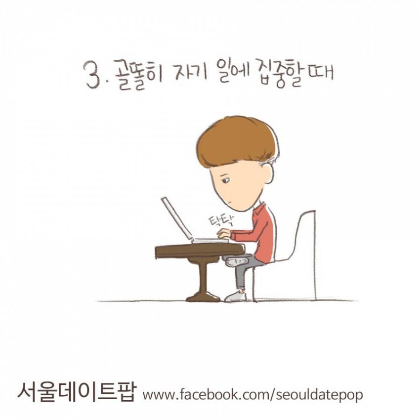 남자가 멋있어 보일때.jpg | 인스티즈