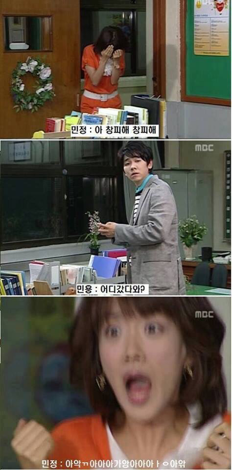 거침없이 하이킥 랩퍼 민정 레전드ㅋㅋㅋㅋ | 인스티즈