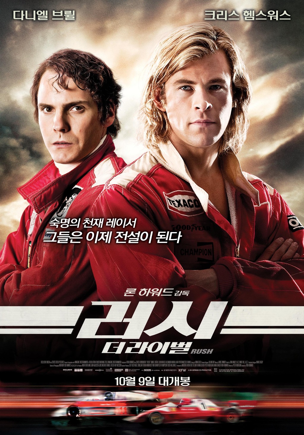 좋은 영화가 많이 개봉했던 2013년 | 인스티즈