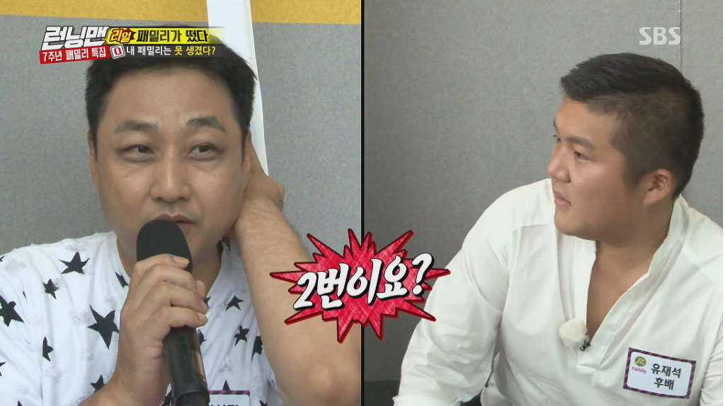 시래기(?)조세호 | 인스티즈