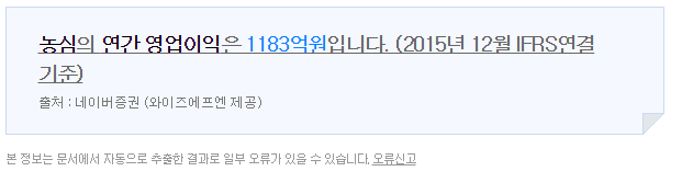 대기업이 엔터테이먼트를 잘 안하는 이유 | 인스티즈