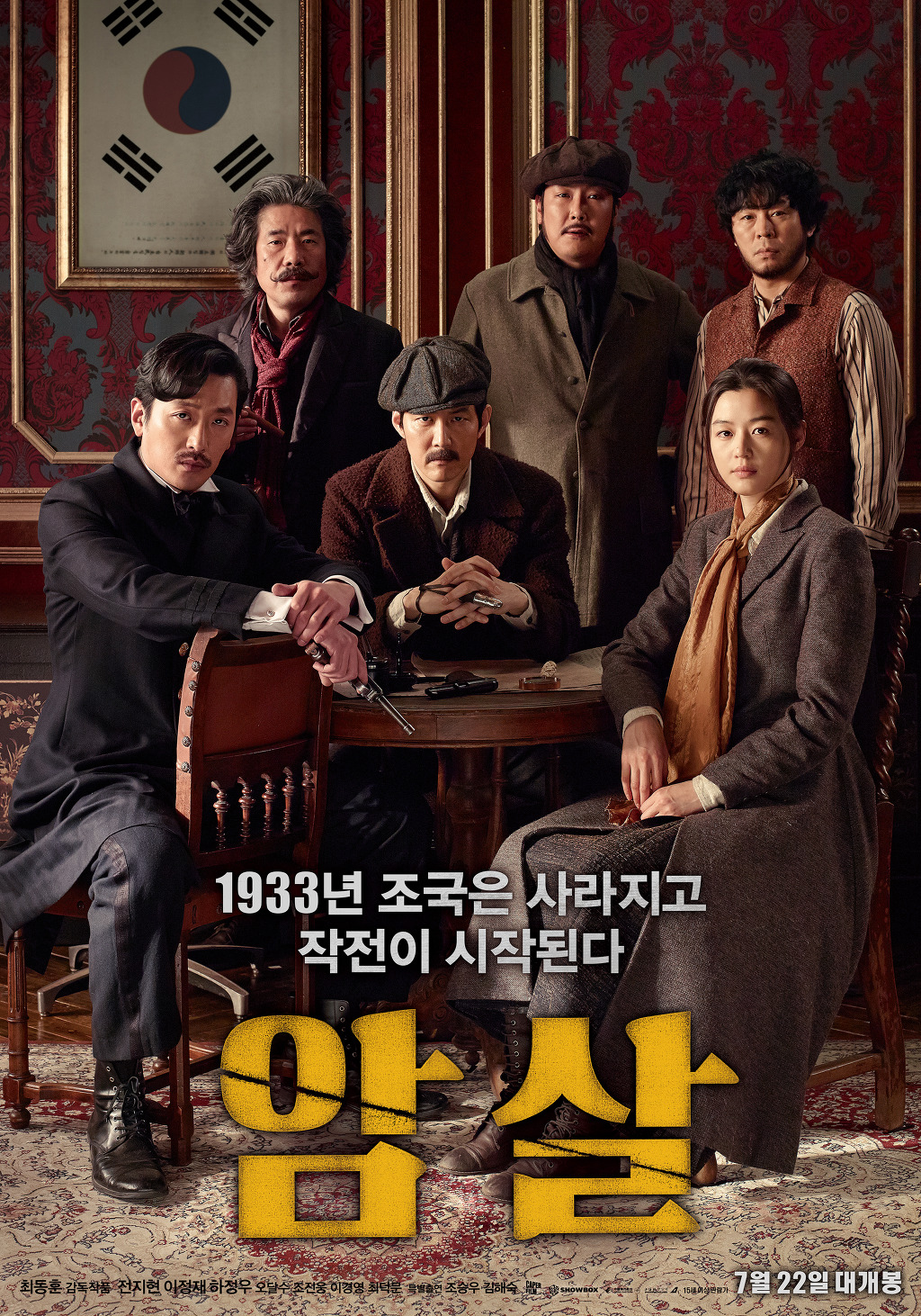 대한민국 영화시장 역대 천만영화.jpg | 인스티즈