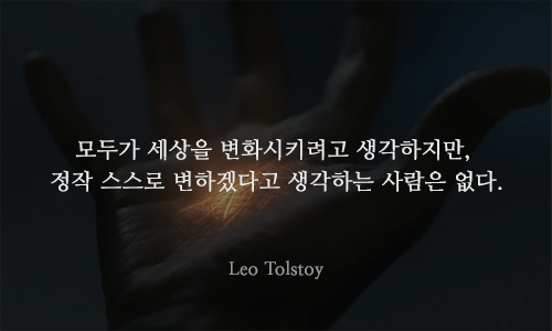  의욕이 없을 때 볼 만한 천재들의 13가지 명언 | 인스티즈