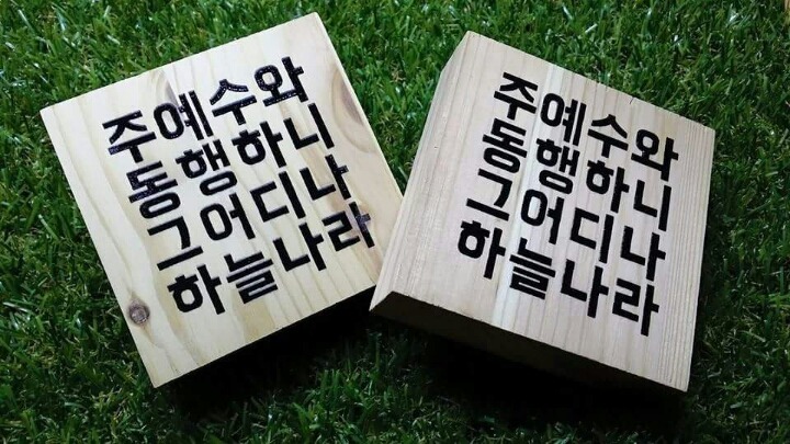 (주)동행 이미지