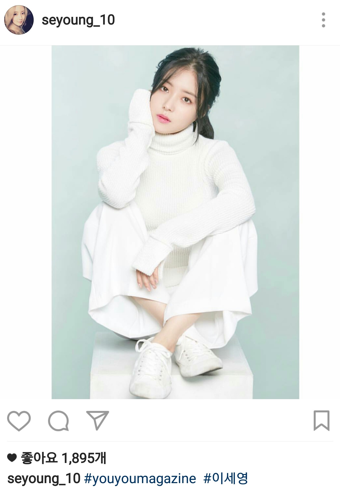 배우 이세영 인스타그램 업뎃 | 인스티즈