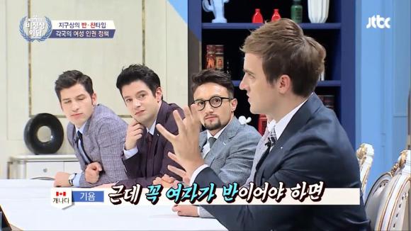 [비정상회담] 각국의 여성 인권 정책 | 인스티즈