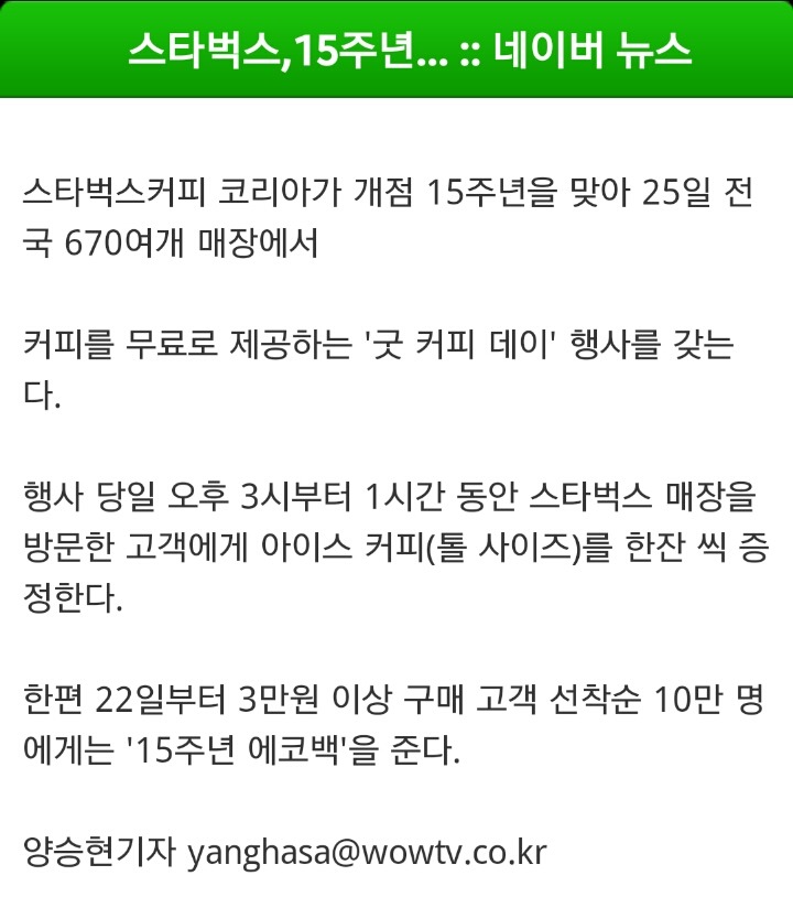 커피데이 이미지