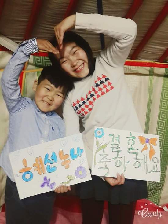 구혜선의 결혼을 축하하는 몽골의 어느 소년 | 인스티즈