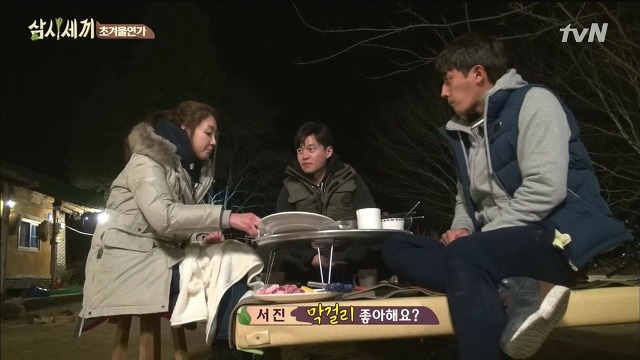 [삼시세끼] 최지우한테 작업거는 이서진(feat.해태)ㅋㅋㅋㅋㅋㅋㅋㅋㅋ.jpg | 인스티즈