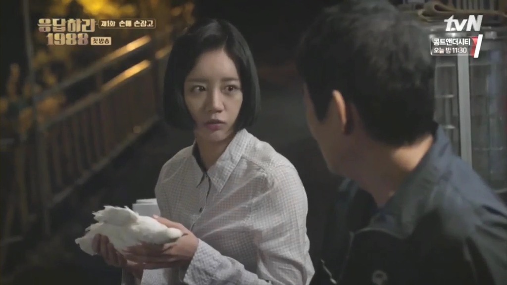 오늘자 응팔에서 혜리가 가져온 비둘기의 정체.jpg | 인스티즈
