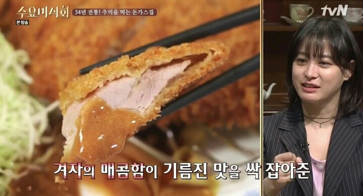 수요미식회 명동 돈가스.jpg | 인스티즈