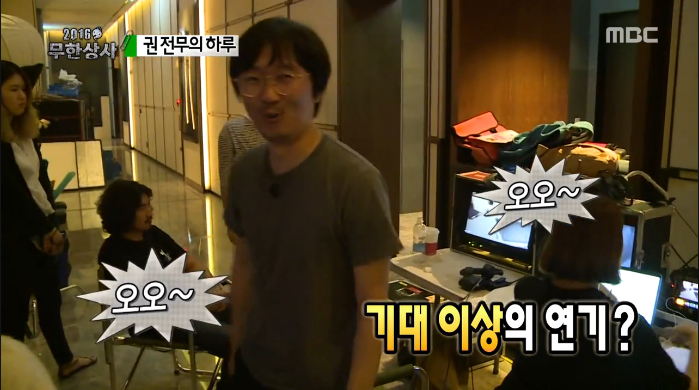 [무도] 콩트인 줄 알고 섭외수락 했다가 이틀내내 멘붕 온 지디 (무도대신 사람맞이) | 인스티즈