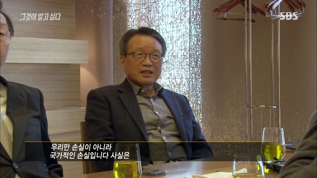 오늘자 그알 차움병원 인터뷰.jpg | 인스티즈