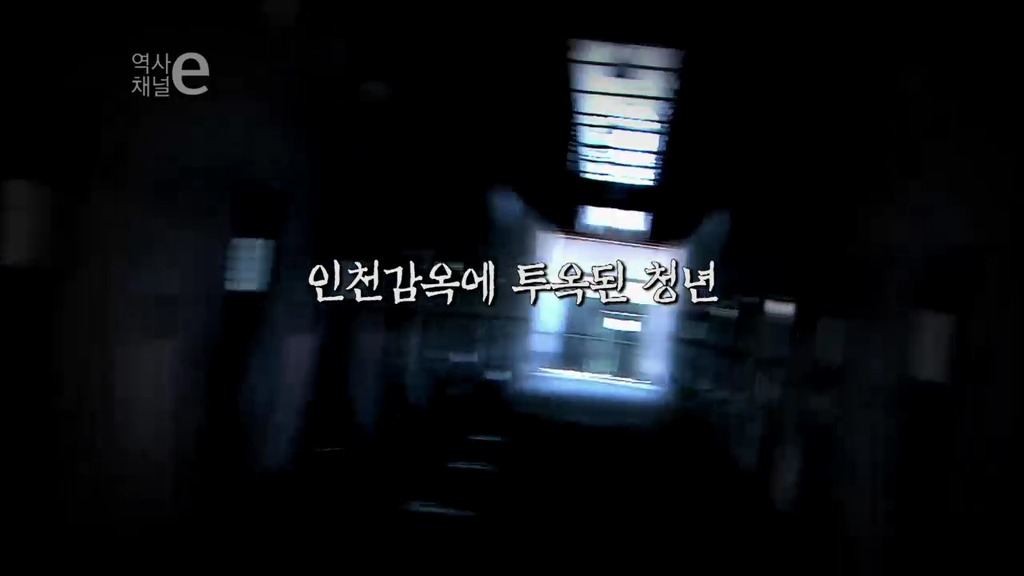 역사를 바꾼 한통의 전화 | 인스티즈