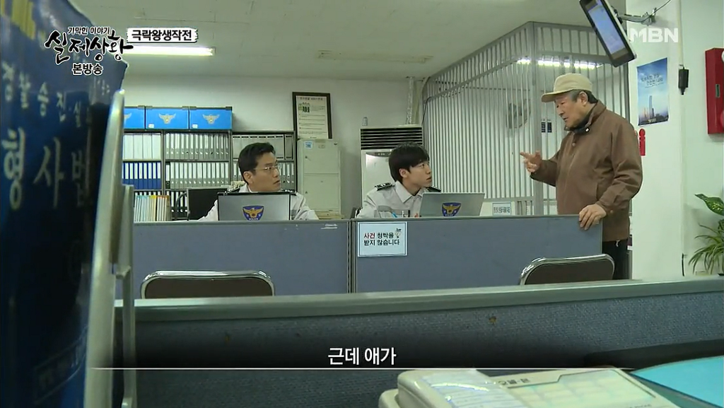 차가운 야산에 묻힌 12살 정우의 안타까운 사건 '기막힌 이야기 실제상황' (2) | 인스티즈