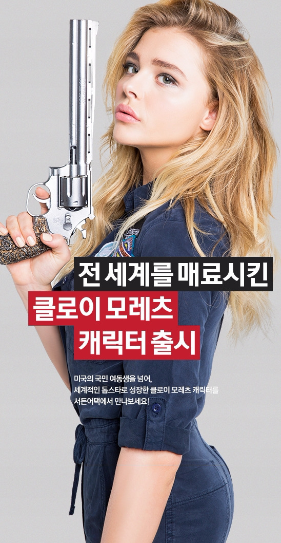 게임광고 찍은 연예인들 | 인스티즈