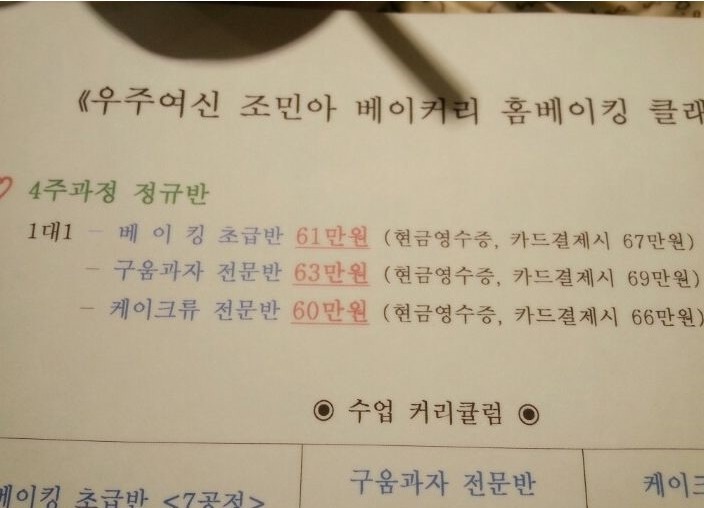가데스 이미지