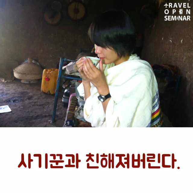 죽으려고 아프리카 간 썰 | 인스티즈