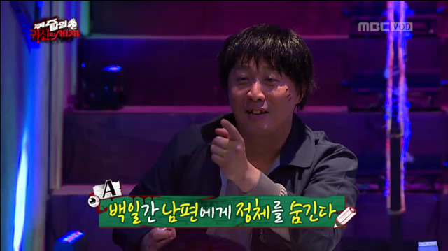 [무한도전] 구미호 퀴즈ㅋㅋㅋㅋㅋㅋㅋㅋㅋㅋㅋ(feat.의식의 흐름) | 인스티즈