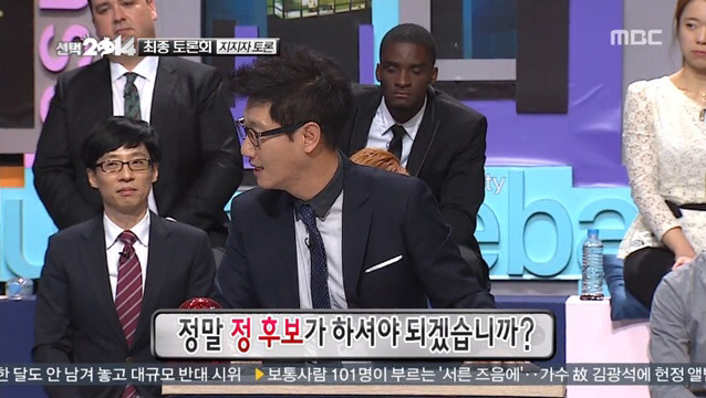 지석진 무도멤버들에게 팩폭 레전드 | 인스티즈
