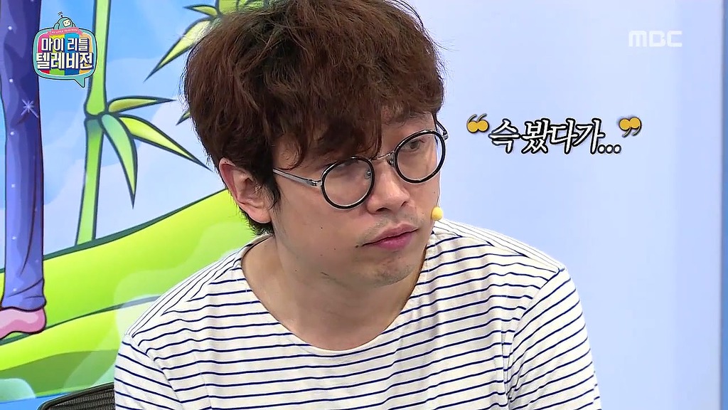 [마리텔] 인자기급 위치선정 ㅋㅋㅋㅋㅋㅋㅋㅋㅋ | 인스티즈