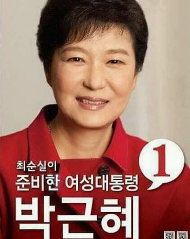 삼박자가 고루 잘 갖춰진 대한민국 | 인스티즈