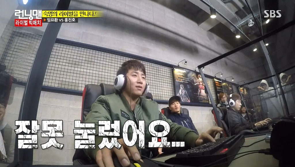 2015 임진록 | 인스티즈