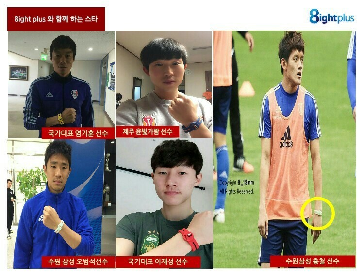 에잇플러스 이미지