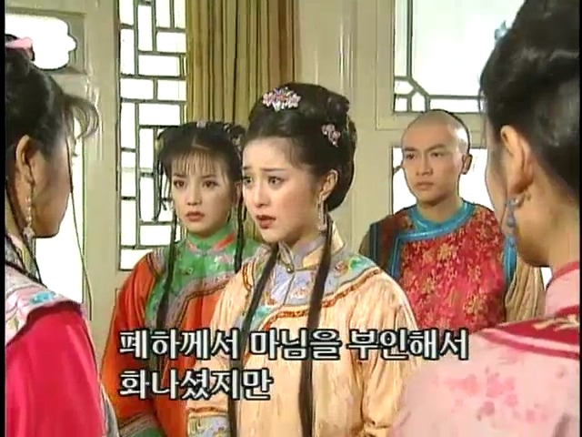 [황제의딸2] 44. 황제 그리고 아버지 | 인스티즈