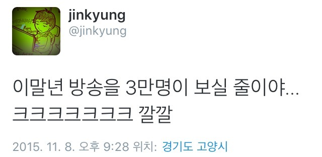 마리텔 피디 트윗 | 인스티즈