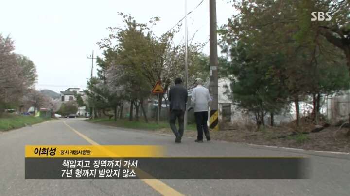 어제자 그알 딥빡&엔딩 장면.jpg | 인스티즈